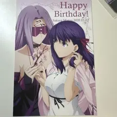 2026年最新】fate 桜 ポストカードの人気アイテム - メルカリ