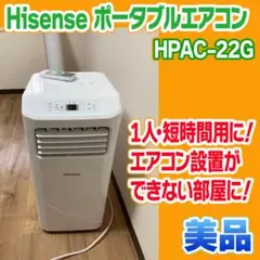 2026年最新】HPAC-22Gの人気アイテム - メルカリ