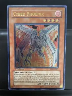 遊戯王 サイバーフェニックス レリーフ 旧アジア版 1st - メルカリ