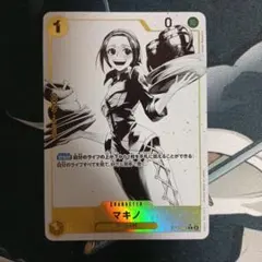 マキノ C パラレル ST13-012 - メルカリ