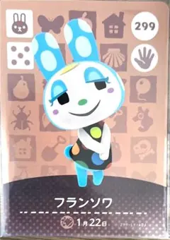 【あつ森 amiiboカード】 フランソワ