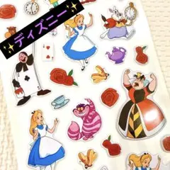 ディズニー 不思議の国のアリス ペタペタぷっくりシール