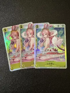 ワンピースカードゲーム しらほし SR3枚セット