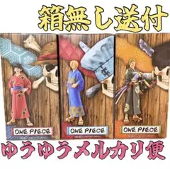 【ONE PIECE】ルフィ サンジ ゾロ 浴衣ver. ワノ国編