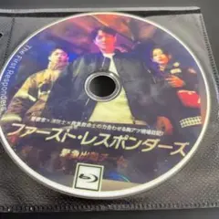 ファースト・レスポンダーズ Blu-ray