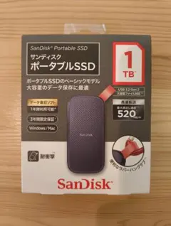【SanDisk】ポータブルSSDのサムネイル