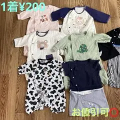 セット 60 男の子