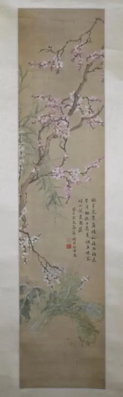 FHK17 真作保証 YUEN チー リョン・ユーエン 阮志良 大判リトグラフ