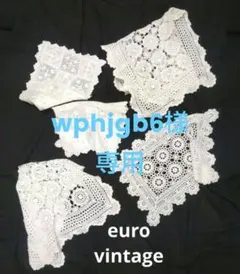 wphjgb6様 専用ページ おまとめ