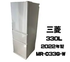 2026年最新】冷蔵庫 三菱 2022の人気アイテム - メルカリ