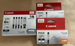 canon インクカートリッジのサムネイル