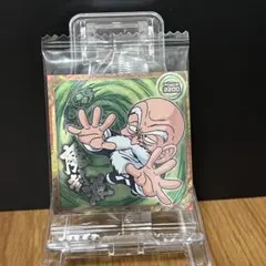 超10-12【亀仙人】ドラゴンボール 超戦士シールウエハース超