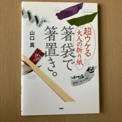 Niko様 リクエスト 2点 まとめ商品
