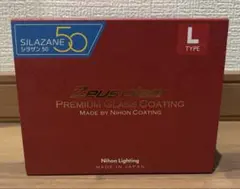 6月21日までの限定価格　シラザン 50 LL 6月21日までの限定価格 シラザン 50 LLトップコート付き - メルカリ