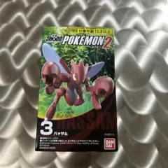 shodo ハッサム　未開封　ポケモン バンダイ ポケットモンスター 新品
