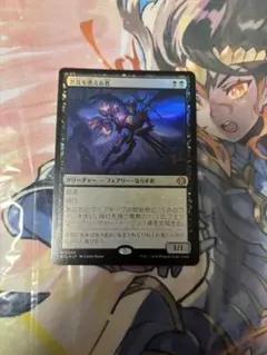 MTG ローウィンの昏明 月影 ショーケース版foil 日本語 月影(ショーケース・foil) mtg ローウィンの昏明 【公式通販】