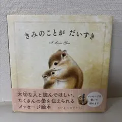 Item thumbnail for item 566324d4-8884-463b-841c-b158042a594b