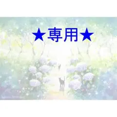 みっちゃんさま専用（原画）森の紫陽花通り【A5サイズ／水彩画／#2157】