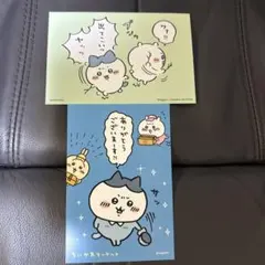 ちいかわ　ポストカード　非売品