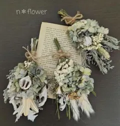 みー様 リクエスト 3点 まとめ商品