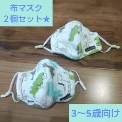 hachi様 リクエスト 2点 まとめ商品