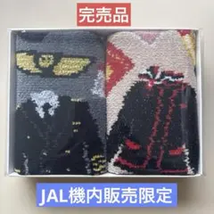 JAL 日本航空 機内販売限定 フェイラー ハンカチ ２枚セット