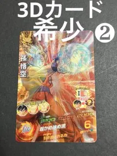 Item thumbnail for item 32f16e7a-1ba2-4d7f-8e1f-78af37da08c2