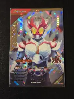 パ*ン様 ガンバレジェンズ　仮面ライダーアギトシャイニングフォームLR