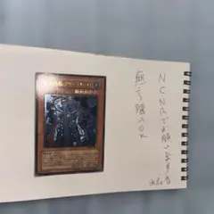 2026年最新】巨大戦艦 レリーフの人気アイテム - メルカリ