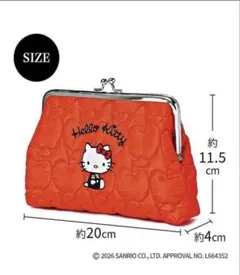 リンネル 付録 3月号ハローキティ りんご柄キルティング がま口 キティちゃん