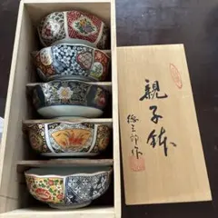 2026年最新】有田焼 親子鉢 徳三郎の人気アイテム - メルカリ