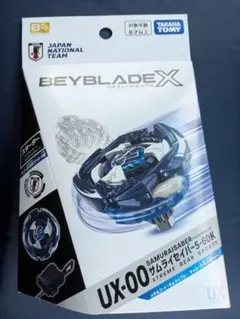 新品未開封】ベイブレードX UX-00 サムライセイバー-5-60K - メルカリ