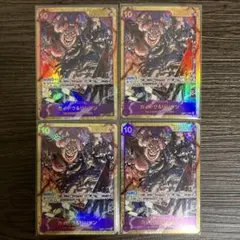 カイドウ＆リンリン ワンピースカード