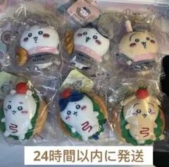 ちいかわ ちいかわベーカリー　限定　サンドなマスコット　スタッフさんなマスコット