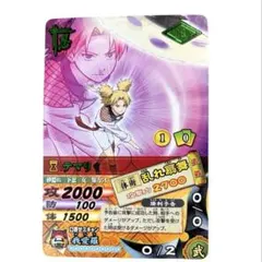 NARUTO ナルト ナルティメットカードバトル 山中いの カード - メルカリ