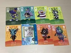 あつまれどうぶつの森　アミーボ　カード　8枚セット