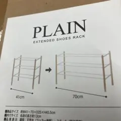 ヤマザキ　シューズラック　ホワイトのサムネイル