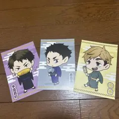 ハイキュー夏祭りポストカード宮侑 赤葦京治 牛島若利