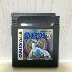 任天堂　ポケットモンスター 銀 ゲームボーイカラー　ポケモンゲームソフト　ルギア