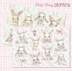 ことぶき様 リクエスト 5点 まとめ商品