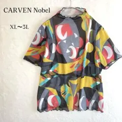 カルヴェン CARVEN ラピーヌ メッシュトップス Tシャツ 総柄 48 3Lのサムネイル