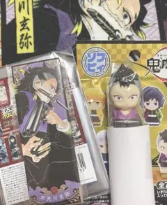 Item thumbnail for item b60b8b9a-efe6-45e0-8f3a-6d5306f3dd54