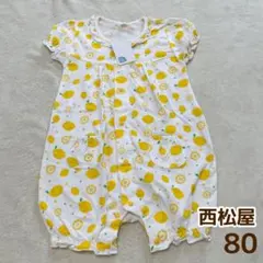 【未使用】レモン柄プレオール80cm 夏ロンパース