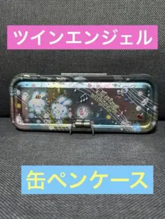 平成　レトロ　サンエックス　ツインエンジェルス　コインケース　レア　1 平成 レトロ サンエックス ツインエンジェルス コインケース
