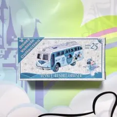 ディズニーシー⭐️25周年 トミカ リゾートクルーザー ミニカー バス