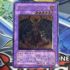 遊戯王 E-HERO インフェルノ・ウィング レリーフ - メルカリ