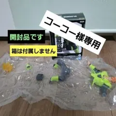 コーコー様専用 ドラゴンボール Z Gマテリア 人造人間16号 開封品