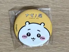 ナガノフレンズ マット缶バッジinカプセル マット缶バッジ ちいかわ ナガノ展