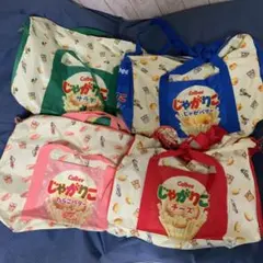 じゃがりこ 超ドでかっ！ 2WAY ボストンバッグ 4種セットのサムネイル