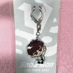 SnowMan 阿部亮平 すのチル ぶら下がり キーホルダー